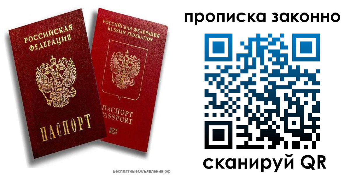 регистрация для школы в Канаше